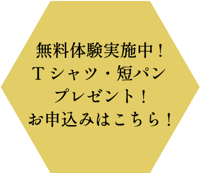 体操教室