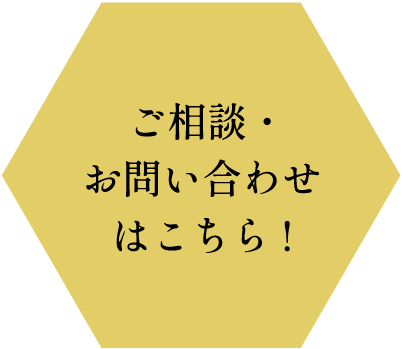 アスリートコース